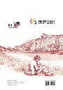 cover4BD.webp
